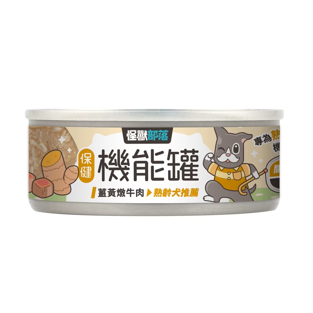 怪獸部落｜犬用｜保健機能主食罐｜熟齡犬罐頭