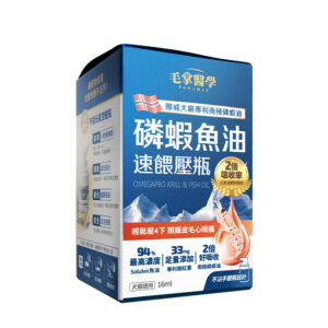 毛掌｜磷蝦魚油壓瓶