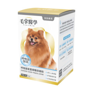 毛掌醫學｜狗狗呼吸道氣管順暢保養粉
