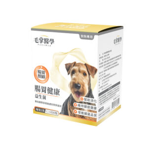 毛掌醫學｜狗狗腸胃健康益生菌