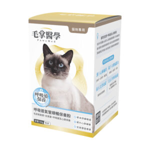 毛掌醫學｜貓咪呼吸道氣管順暢保養粉