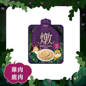 ABO阿寶寵物｜魔鏡膠原主食餐包