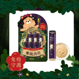 ABO阿寶寵物｜【貓咪肉泥】魔鏡肉泥 蟹蟹泥｜免疫守護(16g*4入/包)