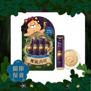 ABO阿寶寵物｜【貓咪肉泥】魔鏡肉泥 蝦蝦泥｜關節保養(16g*4入/包)
