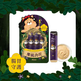 ABO阿寶寵物｜【貓咪肉泥】魔鏡肉泥 吻吻泥｜腸胃守護(16g*4入/包)