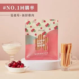 ABO阿寶寵物｜【水果優格】蔓越莓啾啾棒