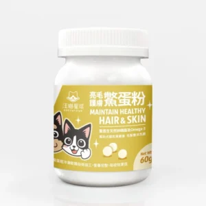 汪喵星球｜汪喵星球 亮毛護膚鱉蛋粉