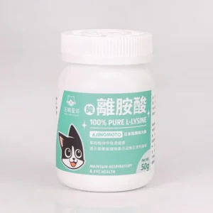 汪喵星球|汪喵星球 100% Pure 純離胺酸|貓咪離胺酸