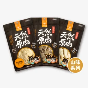 汪喵星球｜天然原肉 凍乾零食（山味）｜犬貓凍乾零食
