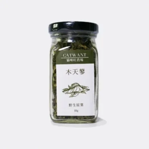 貓咪旺農場｜頂級木天蓼野生原葉(10g)